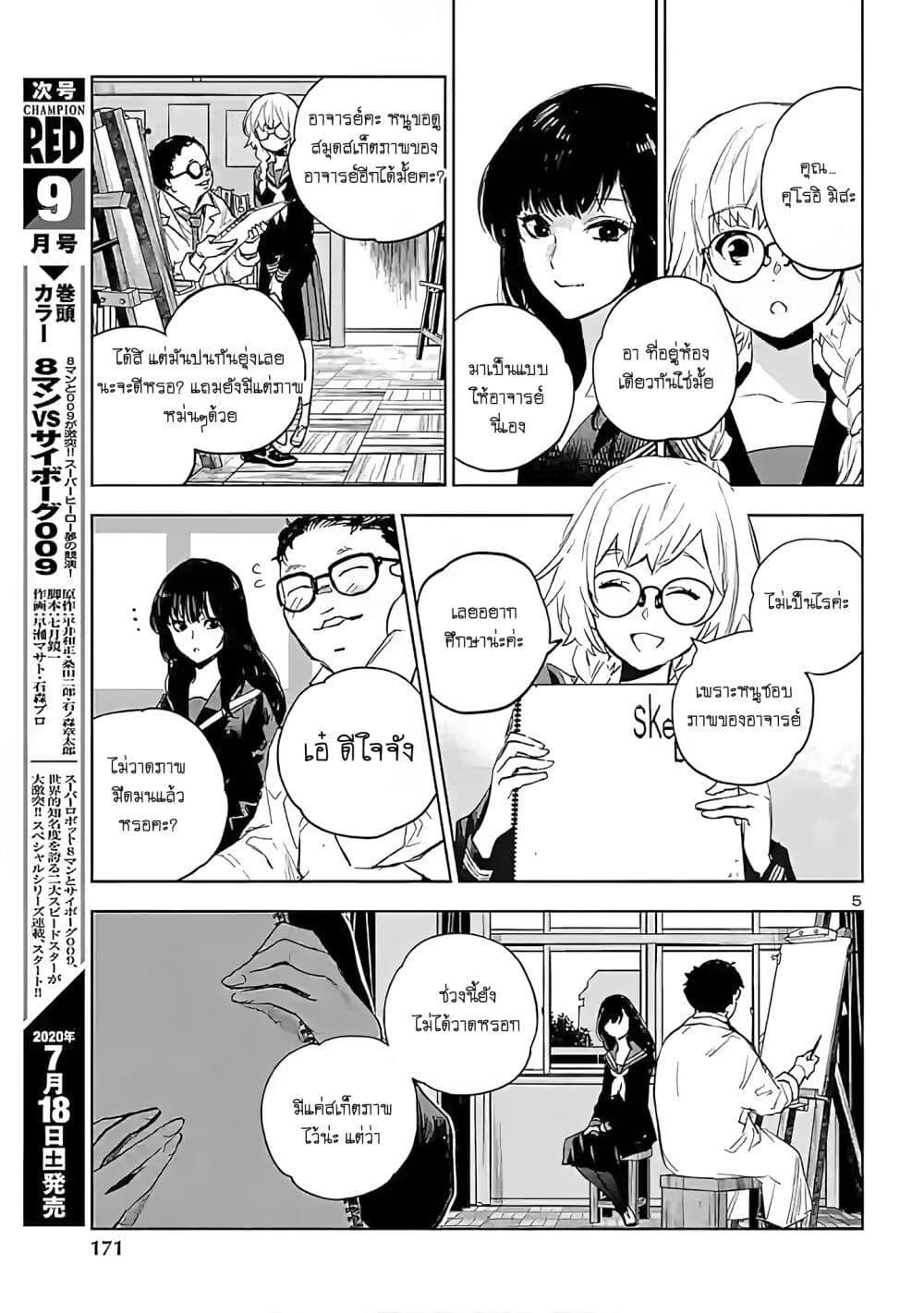 Manga-lc-com อ่านมังงะ อ่านการ์ตูน ออนไลน์ ฟรี Eko Eko Azaraku Reborn ตอนที่ 1 2 3 4 5 6 7 8 9 10 11 12 13 14 ฟรี ไม่มีโฆษณา Manga-lc - อ่าน มังงะ อ่าน การ์ตูน ออนไลน์ อ่านมังงะ ฟรี