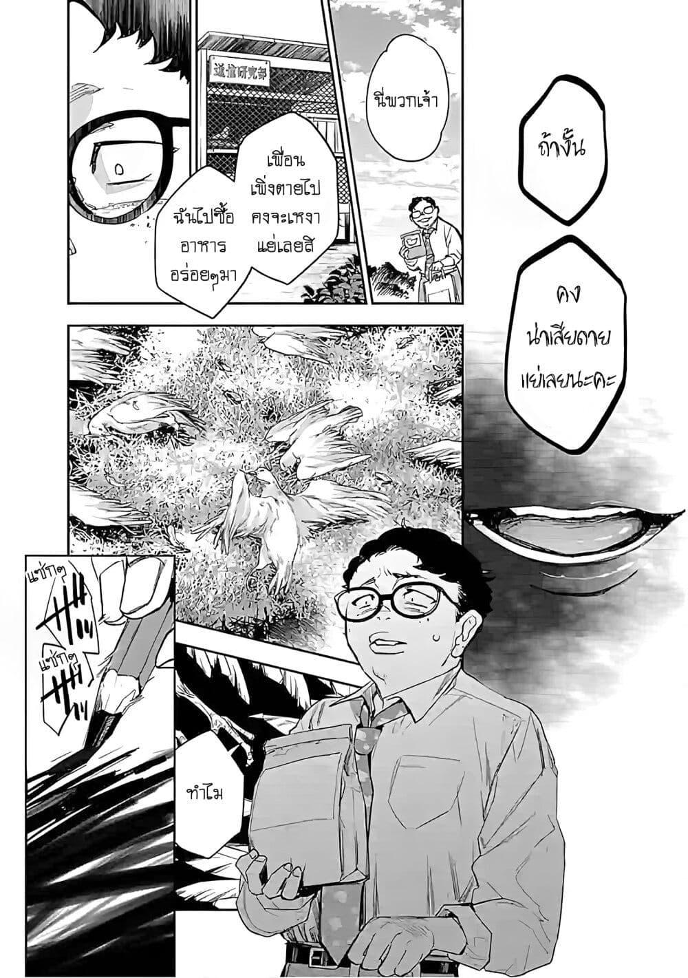 Manga-lc-com อ่านมังงะ อ่านการ์ตูน ออนไลน์ ฟรี Eko Eko Azaraku Reborn ตอนที่ 1 2 3 4 5 6 7 8 9 10 11 12 13 14 ฟรี ไม่มีโฆษณา Manga-lc - อ่าน มังงะ อ่าน การ์ตูน ออนไลน์ อ่านมังงะ ฟรี