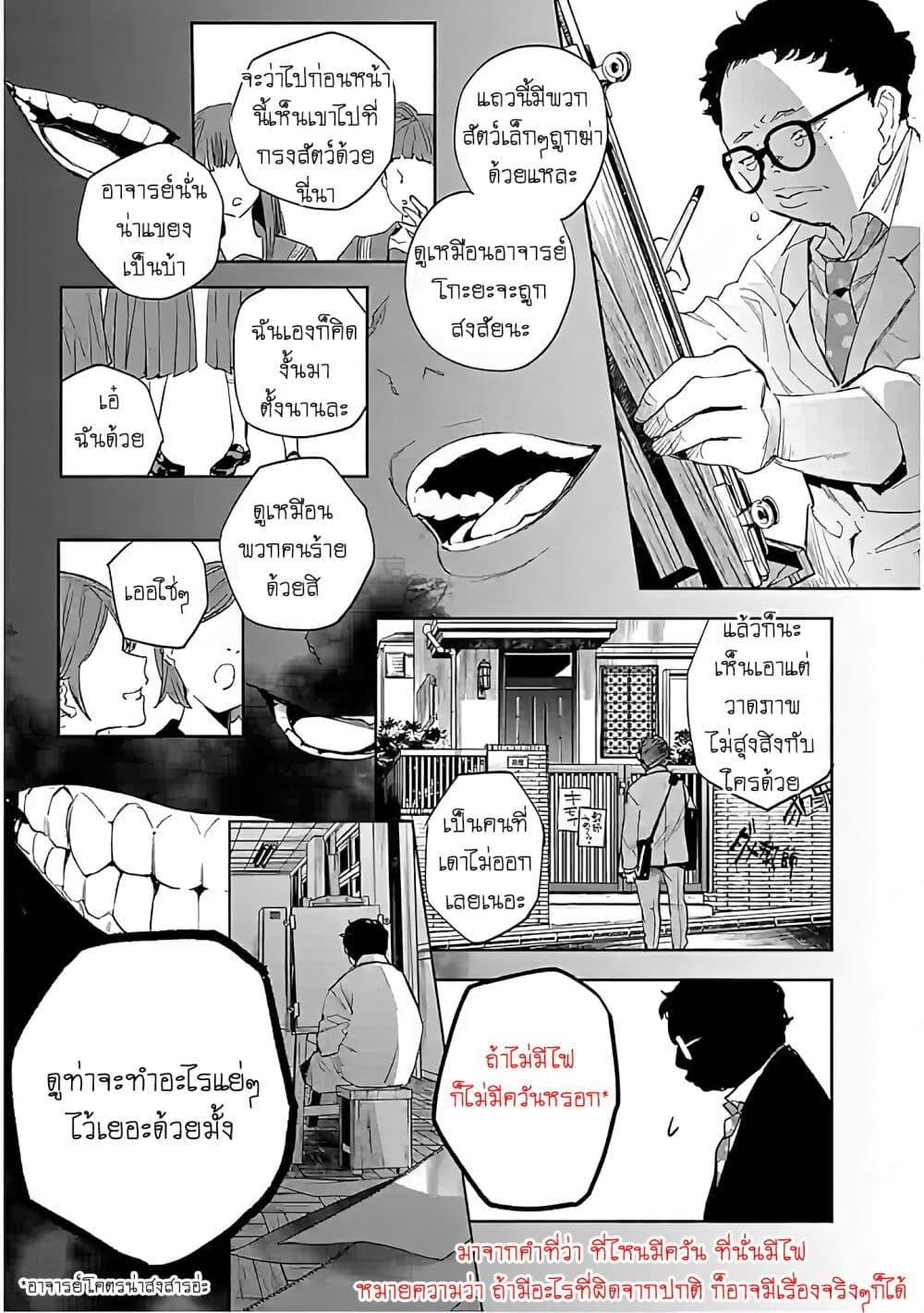 Manga-lc-com อ่านมังงะ อ่านการ์ตูน ออนไลน์ ฟรี Eko Eko Azaraku Reborn ตอนที่ 1 2 3 4 5 6 7 8 9 10 11 12 13 14 ฟรี ไม่มีโฆษณา Manga-lc - อ่าน มังงะ อ่าน การ์ตูน ออนไลน์ อ่านมังงะ ฟรี