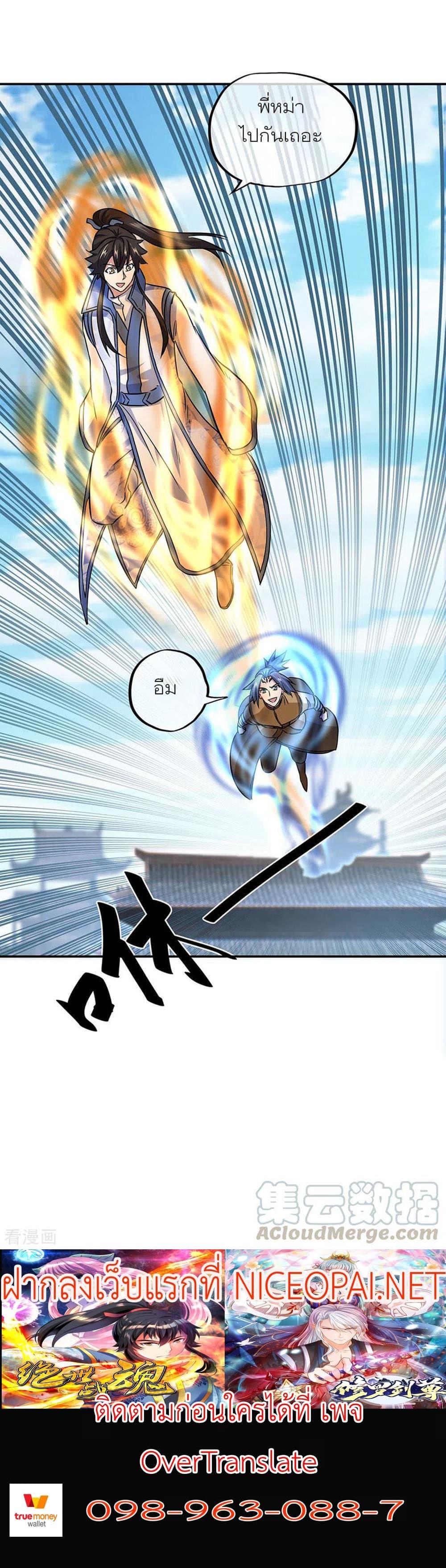 Manga-lc-com อ่านมังงะ อ่านการ์ตูน ออนไลน์ ฟรี Peerless Battle Spirit (Tian Cang Zi Dongman) ตอนที่ 1 2 3 4 5 6 7 8 9 10 11 12 13 14 ฟรี ไม่มีโฆษณา Manga-lc - อ่าน มังงะ อ่าน การ์ตูน ออนไลน์ อ่านมังงะ ฟรี