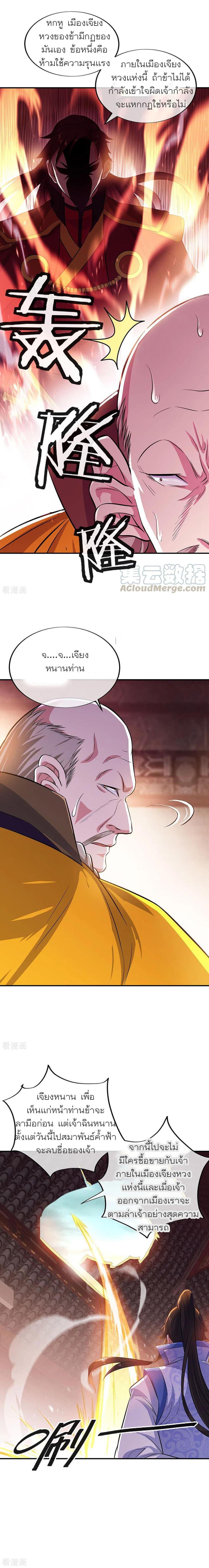 Manga-lc-com อ่านมังงะ อ่านการ์ตูน ออนไลน์ ฟรี Peerless Battle Spirit (Tian Cang Zi Dongman) ตอนที่ 1 2 3 4 5 6 7 8 9 10 11 12 13 14 ฟรี ไม่มีโฆษณา Manga-lc - อ่าน มังงะ อ่าน การ์ตูน ออนไลน์ อ่านมังงะ ฟรี