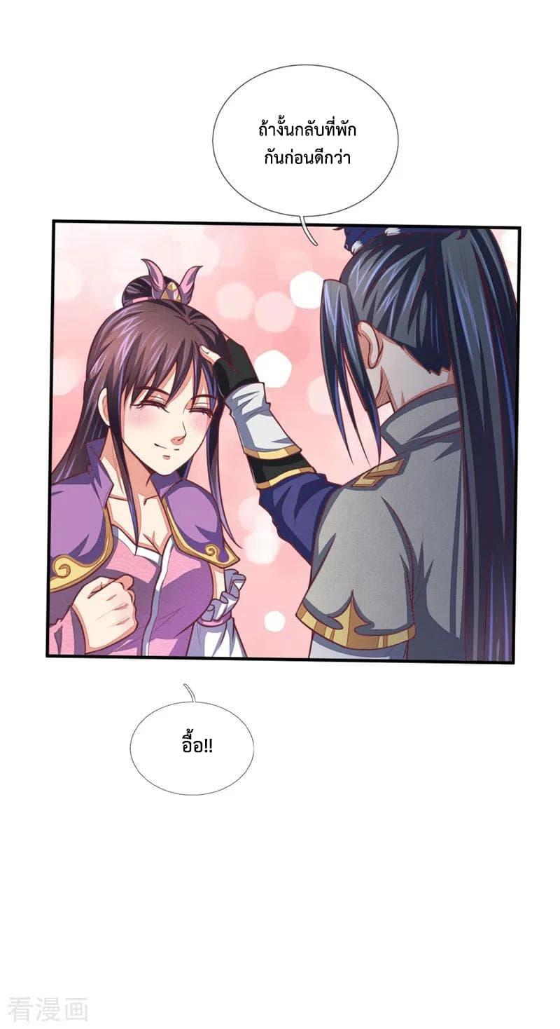 Manga-lc-com อ่านมังงะ อ่านการ์ตูน ออนไลน์ ฟรี Shenwu Tianzun ตอนที่ 1 2 3 4 5 6 7 8 9 10 11 12 13 14 ฟรี ไม่มีโฆษณา Manga-lc - อ่าน มังงะ อ่าน การ์ตูน ออนไลน์ อ่านมังงะ ฟรี