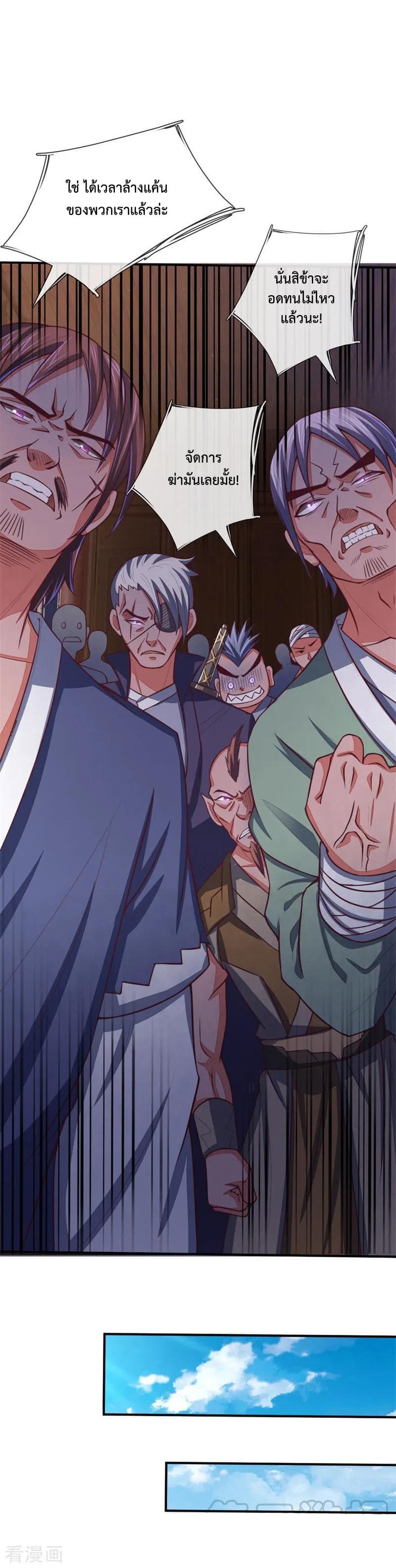 Manga-lc-com อ่านมังงะ อ่านการ์ตูน ออนไลน์ ฟรี Shenwu Tianzun ตอนที่ 1 2 3 4 5 6 7 8 9 10 11 12 13 14 ฟรี ไม่มีโฆษณา Manga-lc - อ่าน มังงะ อ่าน การ์ตูน ออนไลน์ อ่านมังงะ ฟรี