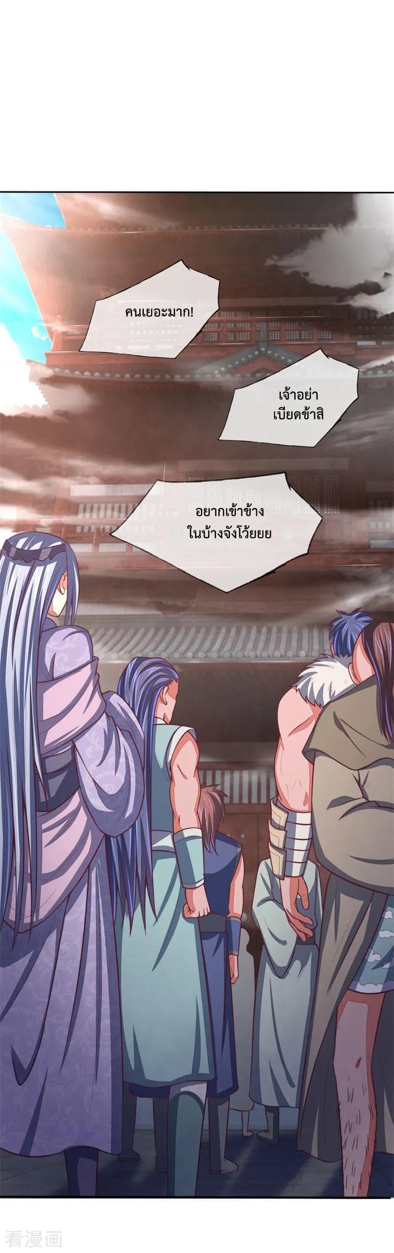 Manga-lc-com อ่านมังงะ อ่านการ์ตูน ออนไลน์ ฟรี Shenwu Tianzun ตอนที่ 1 2 3 4 5 6 7 8 9 10 11 12 13 14 ฟรี ไม่มีโฆษณา Manga-lc - อ่าน มังงะ อ่าน การ์ตูน ออนไลน์ อ่านมังงะ ฟรี
