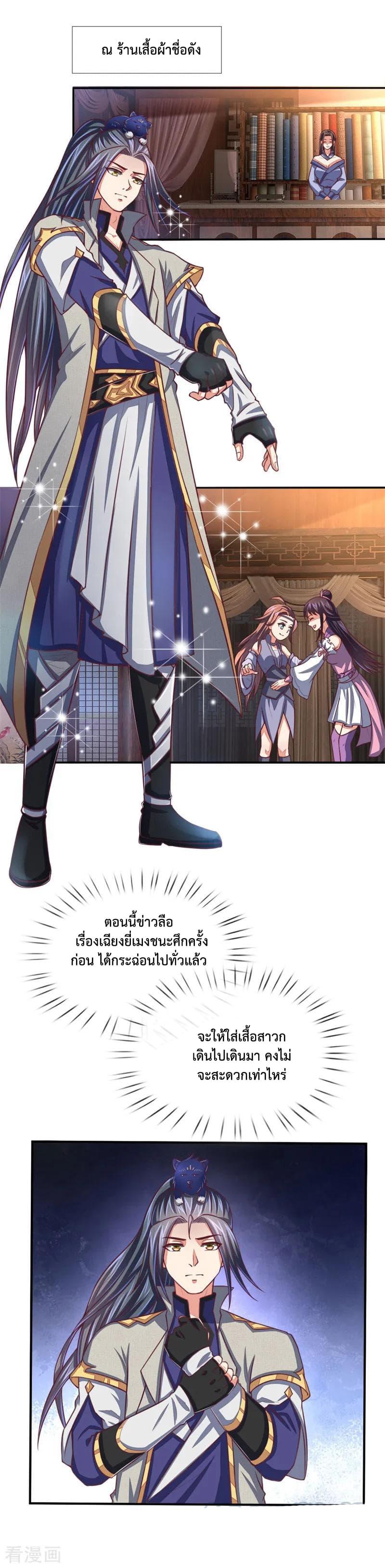 Manga-lc-com อ่านมังงะ อ่านการ์ตูน ออนไลน์ ฟรี Shenwu Tianzun ตอนที่ 1 2 3 4 5 6 7 8 9 10 11 12 13 14 ฟรี ไม่มีโฆษณา Manga-lc - อ่าน มังงะ อ่าน การ์ตูน ออนไลน์ อ่านมังงะ ฟรี