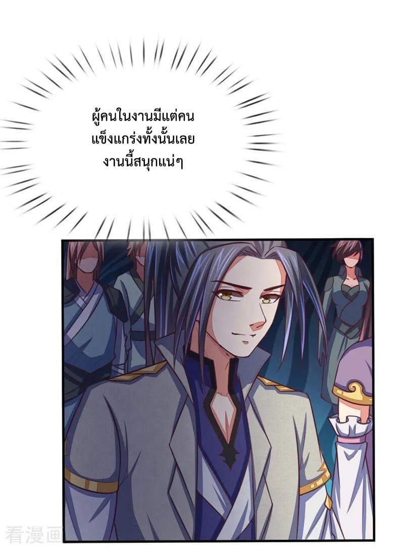 Manga-lc-com อ่านมังงะ อ่านการ์ตูน ออนไลน์ ฟรี Shenwu Tianzun ตอนที่ 1 2 3 4 5 6 7 8 9 10 11 12 13 14 ฟรี ไม่มีโฆษณา Manga-lc - อ่าน มังงะ อ่าน การ์ตูน ออนไลน์ อ่านมังงะ ฟรี
