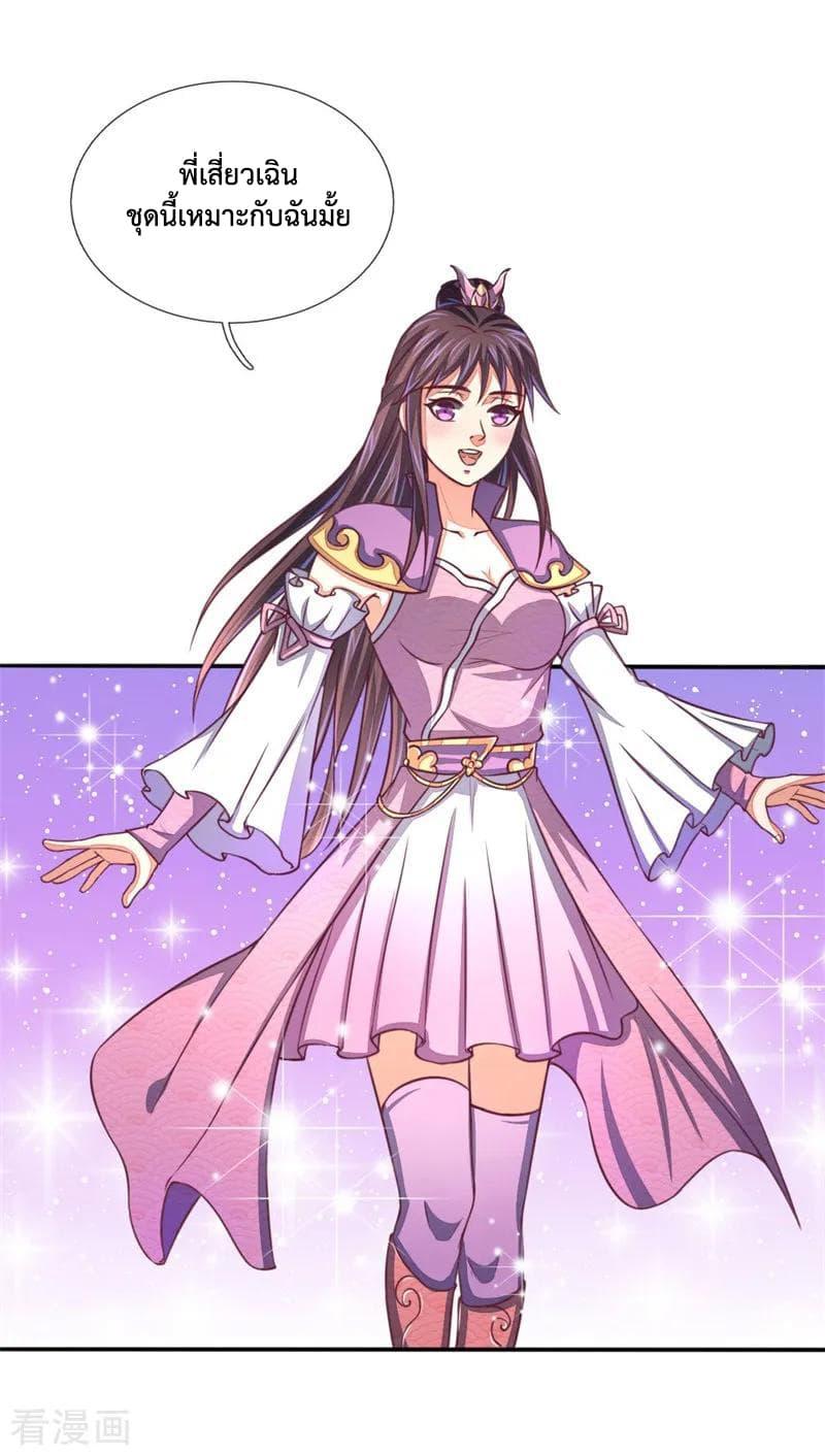 Manga-lc-com อ่านมังงะ อ่านการ์ตูน ออนไลน์ ฟรี Shenwu Tianzun ตอนที่ 1 2 3 4 5 6 7 8 9 10 11 12 13 14 ฟรี ไม่มีโฆษณา Manga-lc - อ่าน มังงะ อ่าน การ์ตูน ออนไลน์ อ่านมังงะ ฟรี