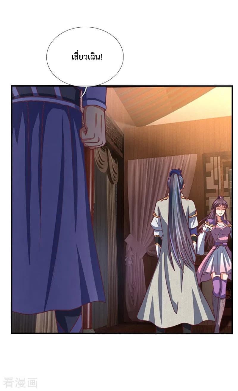 Manga-lc-com อ่านมังงะ อ่านการ์ตูน ออนไลน์ ฟรี Shenwu Tianzun ตอนที่ 1 2 3 4 5 6 7 8 9 10 11 12 13 14 ฟรี ไม่มีโฆษณา Manga-lc - อ่าน มังงะ อ่าน การ์ตูน ออนไลน์ อ่านมังงะ ฟรี