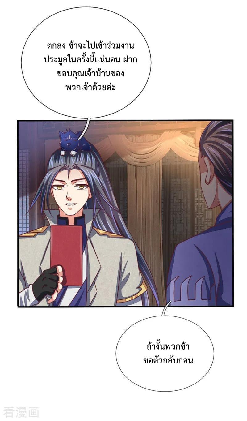 Manga-lc-com อ่านมังงะ อ่านการ์ตูน ออนไลน์ ฟรี Shenwu Tianzun ตอนที่ 1 2 3 4 5 6 7 8 9 10 11 12 13 14 ฟรี ไม่มีโฆษณา Manga-lc - อ่าน มังงะ อ่าน การ์ตูน ออนไลน์ อ่านมังงะ ฟรี