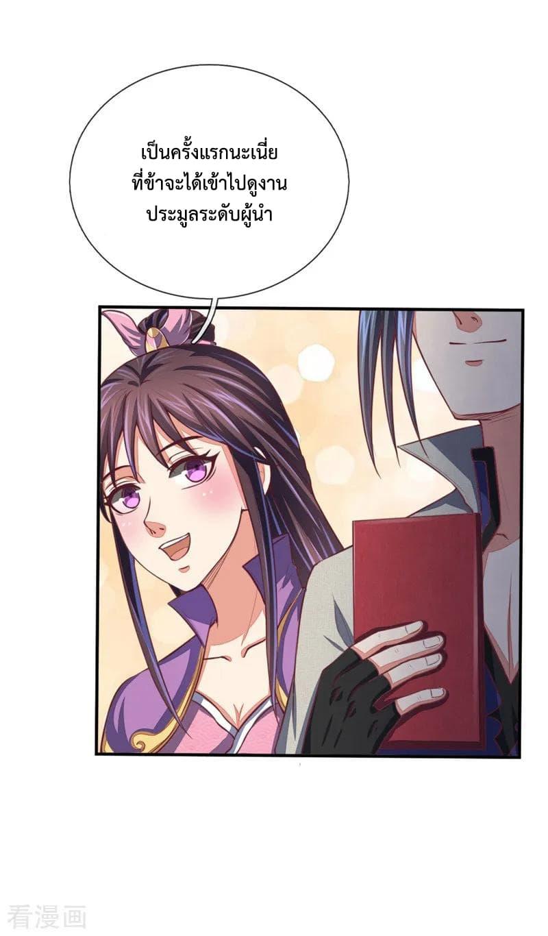 Manga-lc-com อ่านมังงะ อ่านการ์ตูน ออนไลน์ ฟรี Shenwu Tianzun ตอนที่ 1 2 3 4 5 6 7 8 9 10 11 12 13 14 ฟรี ไม่มีโฆษณา Manga-lc - อ่าน มังงะ อ่าน การ์ตูน ออนไลน์ อ่านมังงะ ฟรี