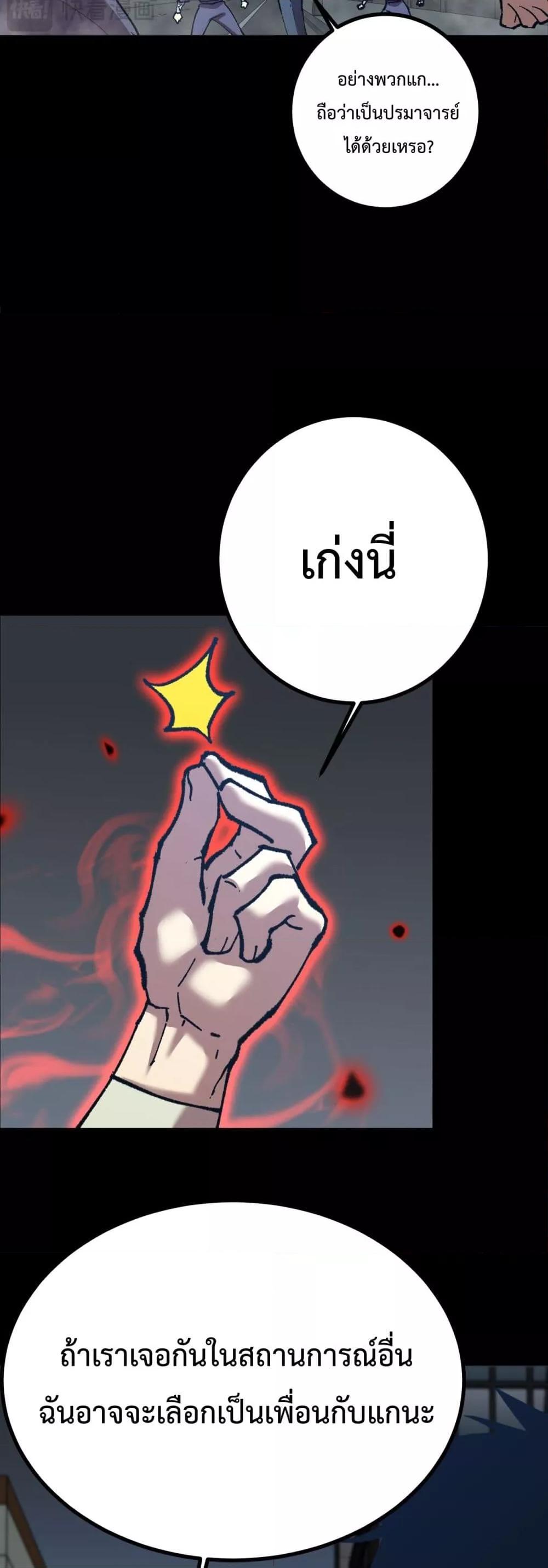Manga-lc-com อ่านมังงะ อ่านการ์ตูน ออนไลน์ ฟรี GaoWuLanding ตอนที่ 1 2 3 4 5 6 7 8 9 10 11 12 13 14 ฟรี ไม่มีโฆษณา Manga-lc - อ่าน มังงะ อ่าน การ์ตูน ออนไลน์ อ่านมังงะ ฟรี