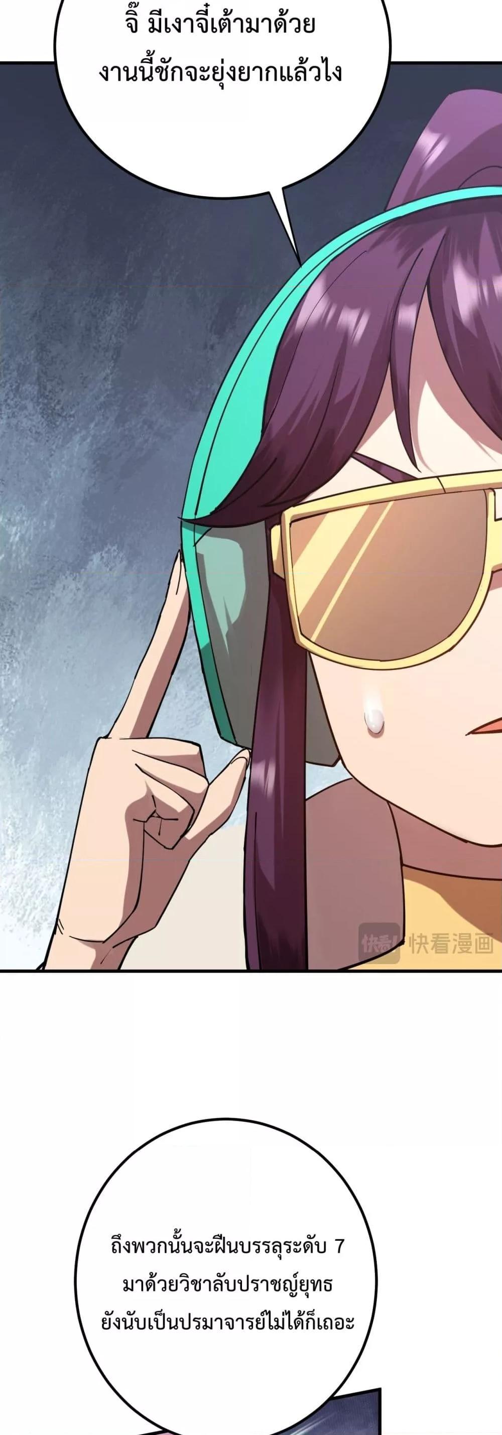 Manga-lc-com อ่านมังงะ อ่านการ์ตูน ออนไลน์ ฟรี GaoWuLanding ตอนที่ 1 2 3 4 5 6 7 8 9 10 11 12 13 14 ฟรี ไม่มีโฆษณา Manga-lc - อ่าน มังงะ อ่าน การ์ตูน ออนไลน์ อ่านมังงะ ฟรี