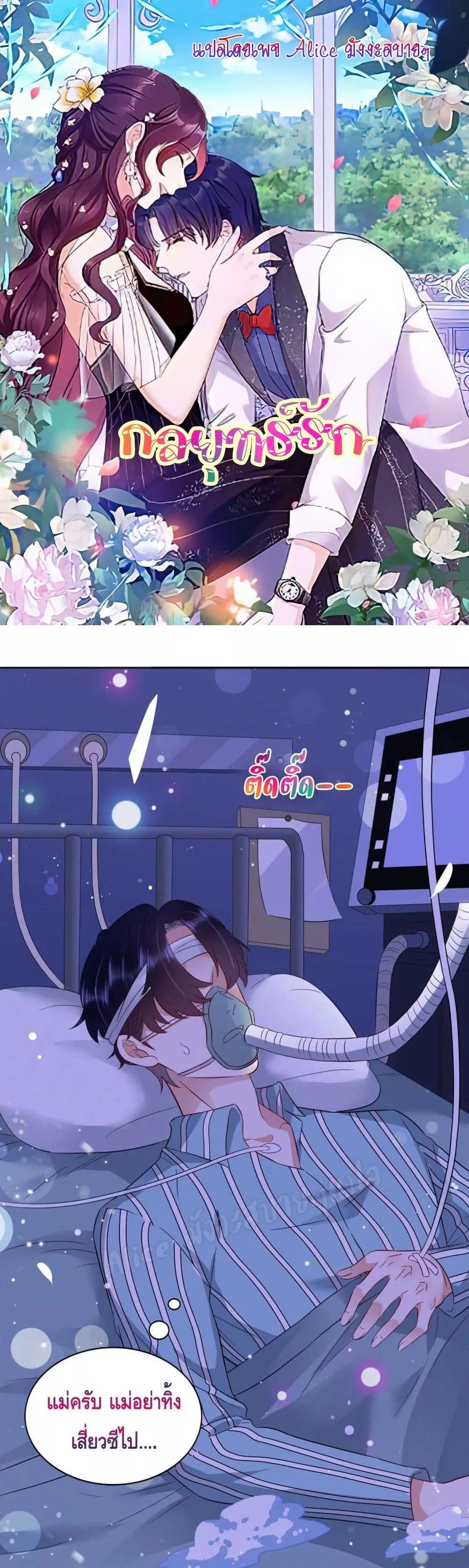 Manga-lc-com อ่านมังงะ อ่านการ์ตูน ออนไลน์ ฟรี LovePointsStr ตอนที่ 1 2 3 4 5 6 7 8 9 10 11 12 13 14 ฟรี ไม่มีโฆษณา Manga-lc - อ่าน มังงะ อ่าน การ์ตูน ออนไลน์ อ่านมังงะ ฟรี