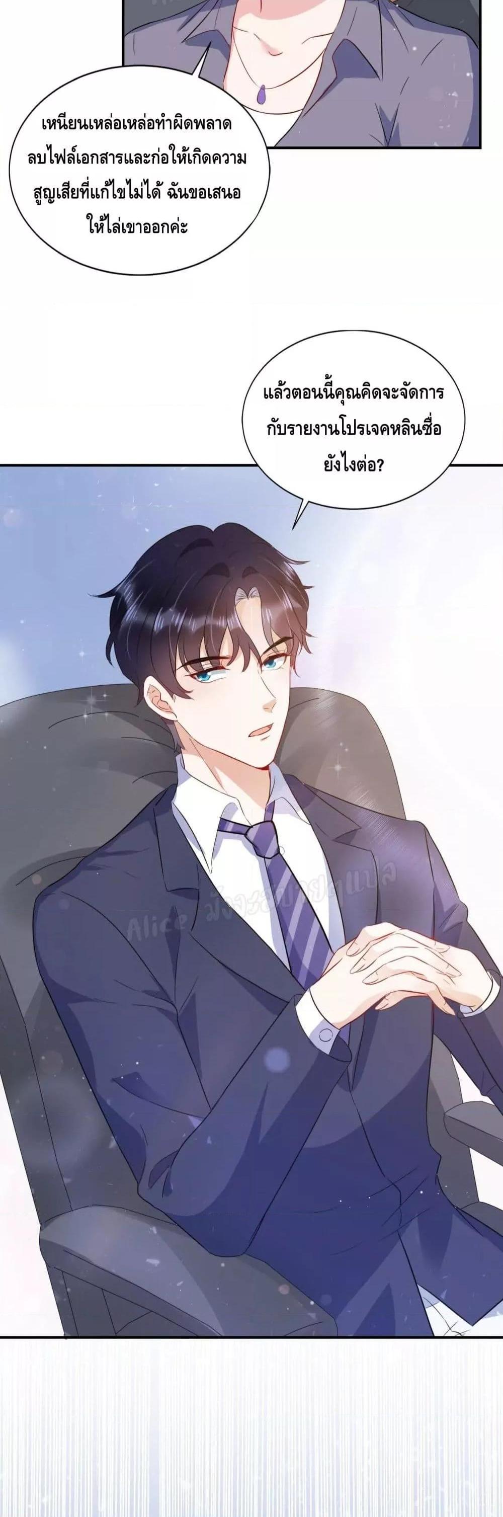 Manga-lc-com อ่านมังงะ อ่านการ์ตูน ออนไลน์ ฟรี LovePointsStr ตอนที่ 1 2 3 4 5 6 7 8 9 10 11 12 13 14 ฟรี ไม่มีโฆษณา Manga-lc - อ่าน มังงะ อ่าน การ์ตูน ออนไลน์ อ่านมังงะ ฟรี
