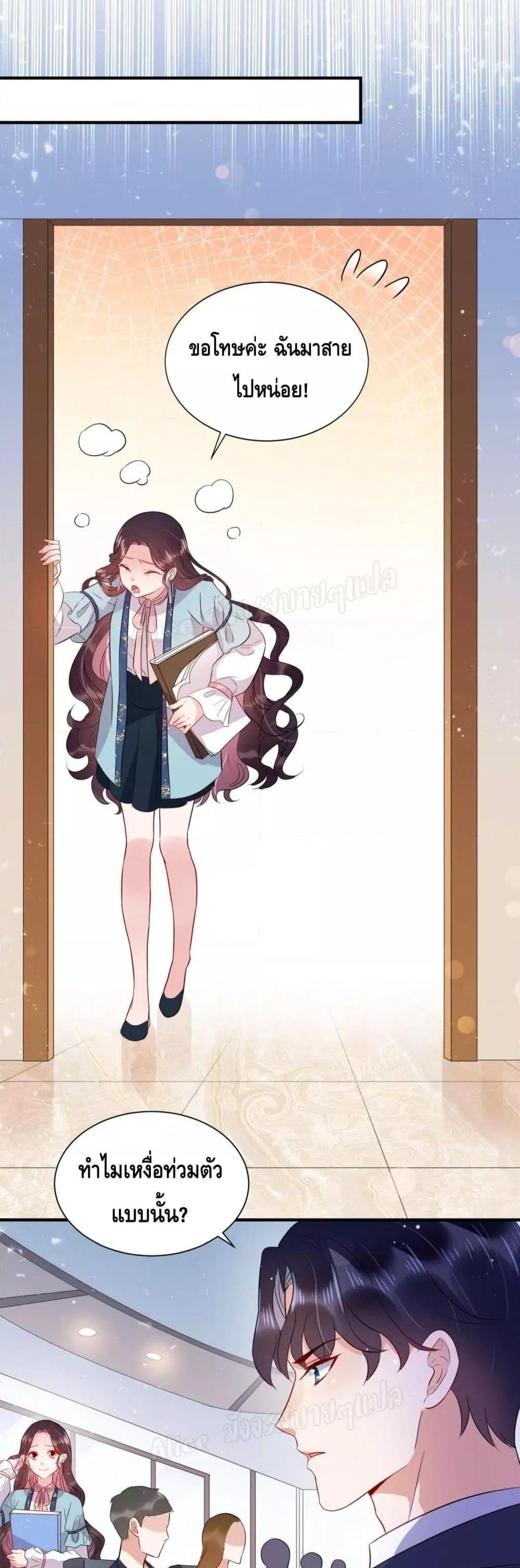 Manga-lc-com อ่านมังงะ อ่านการ์ตูน ออนไลน์ ฟรี LovePointsStr ตอนที่ 1 2 3 4 5 6 7 8 9 10 11 12 13 14 ฟรี ไม่มีโฆษณา Manga-lc - อ่าน มังงะ อ่าน การ์ตูน ออนไลน์ อ่านมังงะ ฟรี