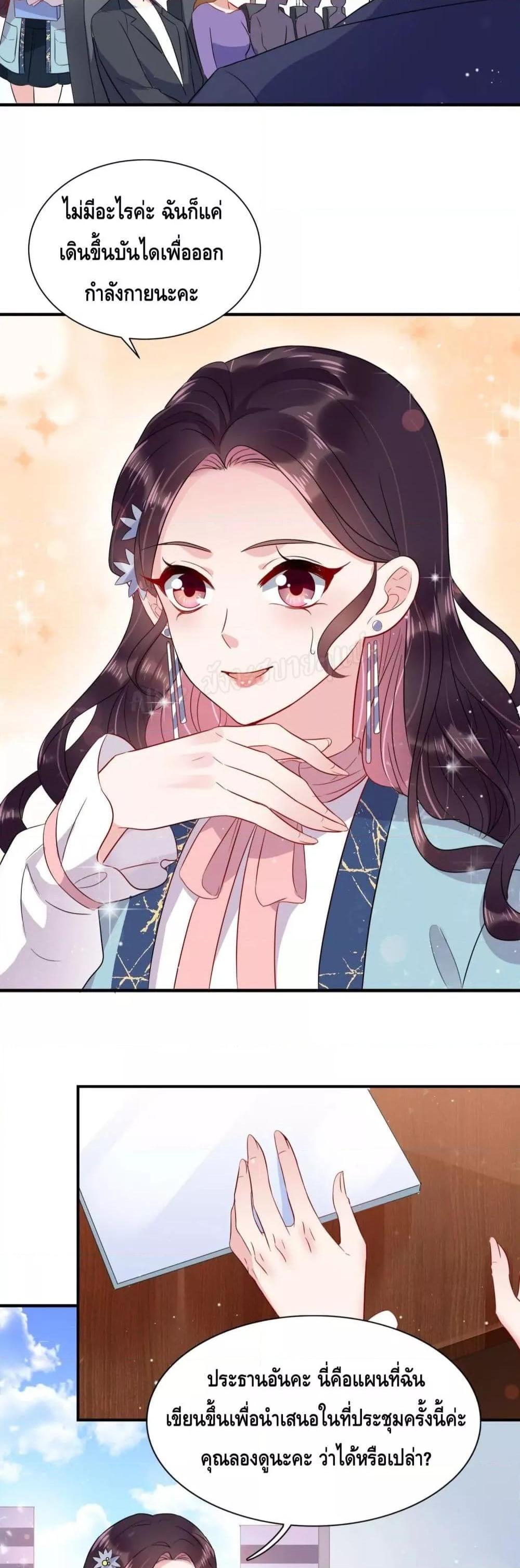 Manga-lc-com อ่านมังงะ อ่านการ์ตูน ออนไลน์ ฟรี LovePointsStr ตอนที่ 1 2 3 4 5 6 7 8 9 10 11 12 13 14 ฟรี ไม่มีโฆษณา Manga-lc - อ่าน มังงะ อ่าน การ์ตูน ออนไลน์ อ่านมังงะ ฟรี