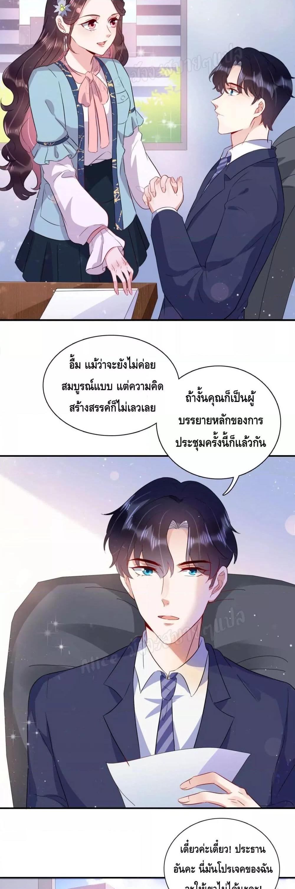Manga-lc-com อ่านมังงะ อ่านการ์ตูน ออนไลน์ ฟรี LovePointsStr ตอนที่ 1 2 3 4 5 6 7 8 9 10 11 12 13 14 ฟรี ไม่มีโฆษณา Manga-lc - อ่าน มังงะ อ่าน การ์ตูน ออนไลน์ อ่านมังงะ ฟรี
