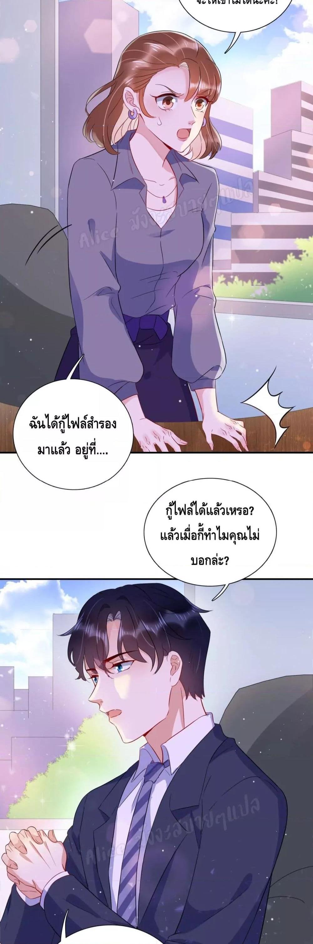 Manga-lc-com อ่านมังงะ อ่านการ์ตูน ออนไลน์ ฟรี LovePointsStr ตอนที่ 1 2 3 4 5 6 7 8 9 10 11 12 13 14 ฟรี ไม่มีโฆษณา Manga-lc - อ่าน มังงะ อ่าน การ์ตูน ออนไลน์ อ่านมังงะ ฟรี