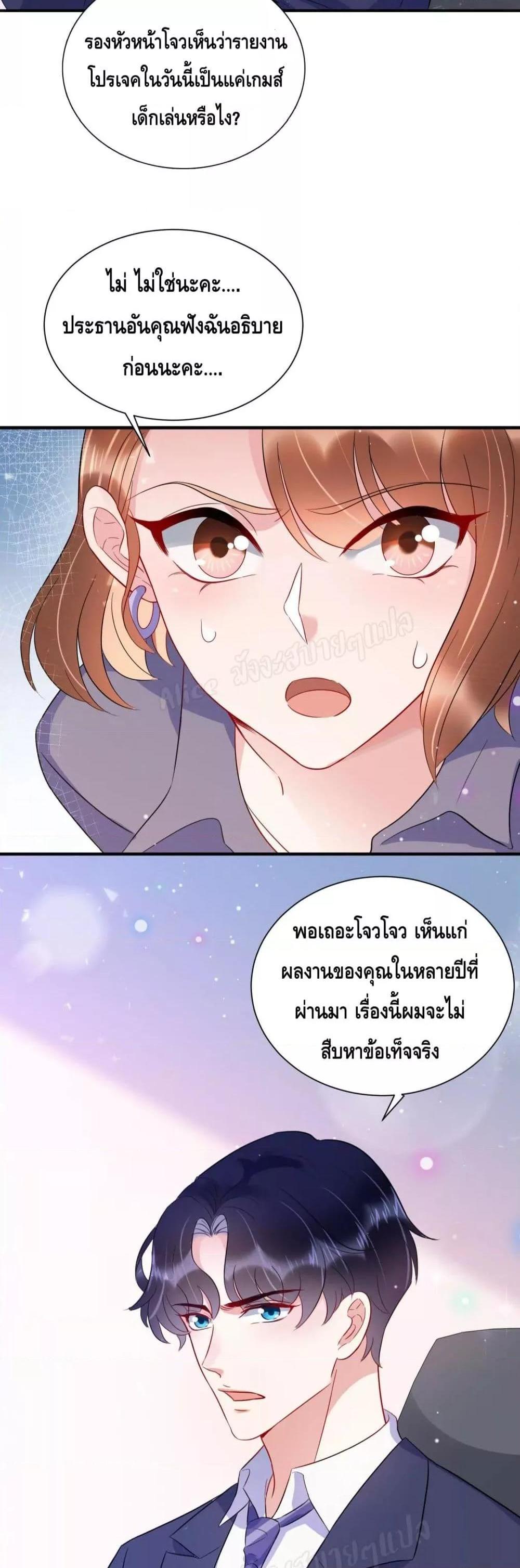Manga-lc-com อ่านมังงะ อ่านการ์ตูน ออนไลน์ ฟรี LovePointsStr ตอนที่ 1 2 3 4 5 6 7 8 9 10 11 12 13 14 ฟรี ไม่มีโฆษณา Manga-lc - อ่าน มังงะ อ่าน การ์ตูน ออนไลน์ อ่านมังงะ ฟรี