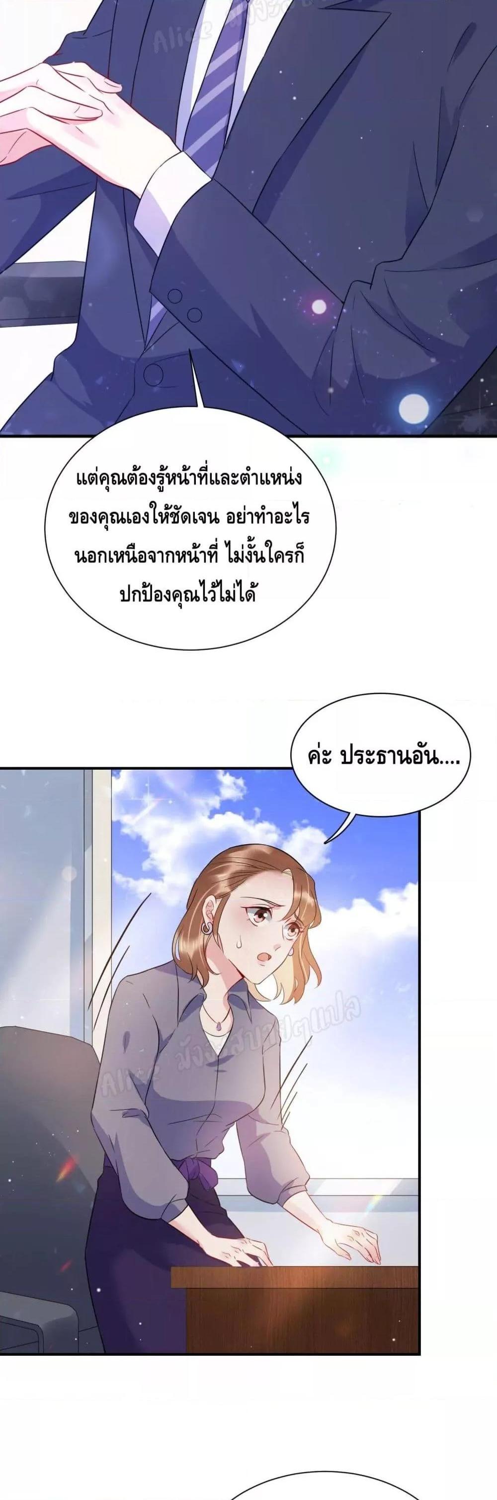 Manga-lc-com อ่านมังงะ อ่านการ์ตูน ออนไลน์ ฟรี LovePointsStr ตอนที่ 1 2 3 4 5 6 7 8 9 10 11 12 13 14 ฟรี ไม่มีโฆษณา Manga-lc - อ่าน มังงะ อ่าน การ์ตูน ออนไลน์ อ่านมังงะ ฟรี