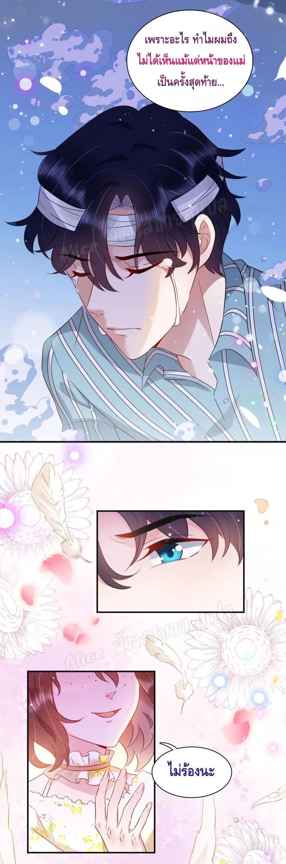 Manga-lc-com อ่านมังงะ อ่านการ์ตูน ออนไลน์ ฟรี LovePointsStr ตอนที่ 1 2 3 4 5 6 7 8 9 10 11 12 13 14 ฟรี ไม่มีโฆษณา Manga-lc - อ่าน มังงะ อ่าน การ์ตูน ออนไลน์ อ่านมังงะ ฟรี