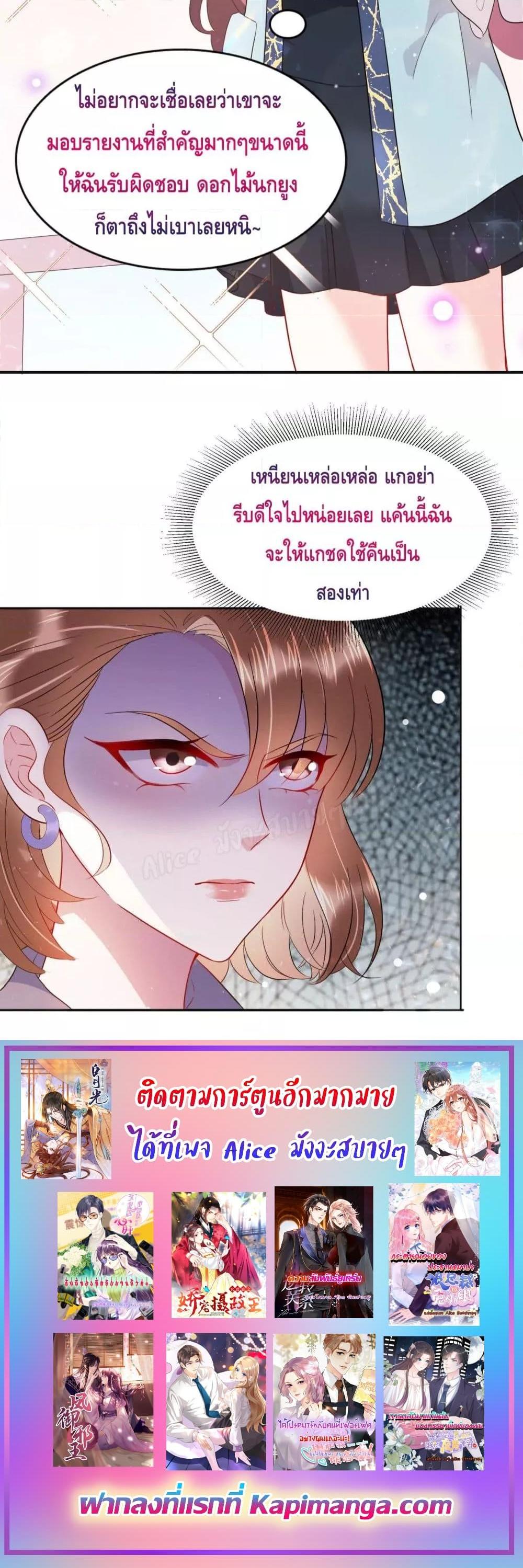 Manga-lc-com อ่านมังงะ อ่านการ์ตูน ออนไลน์ ฟรี LovePointsStr ตอนที่ 1 2 3 4 5 6 7 8 9 10 11 12 13 14 ฟรี ไม่มีโฆษณา Manga-lc - อ่าน มังงะ อ่าน การ์ตูน ออนไลน์ อ่านมังงะ ฟรี