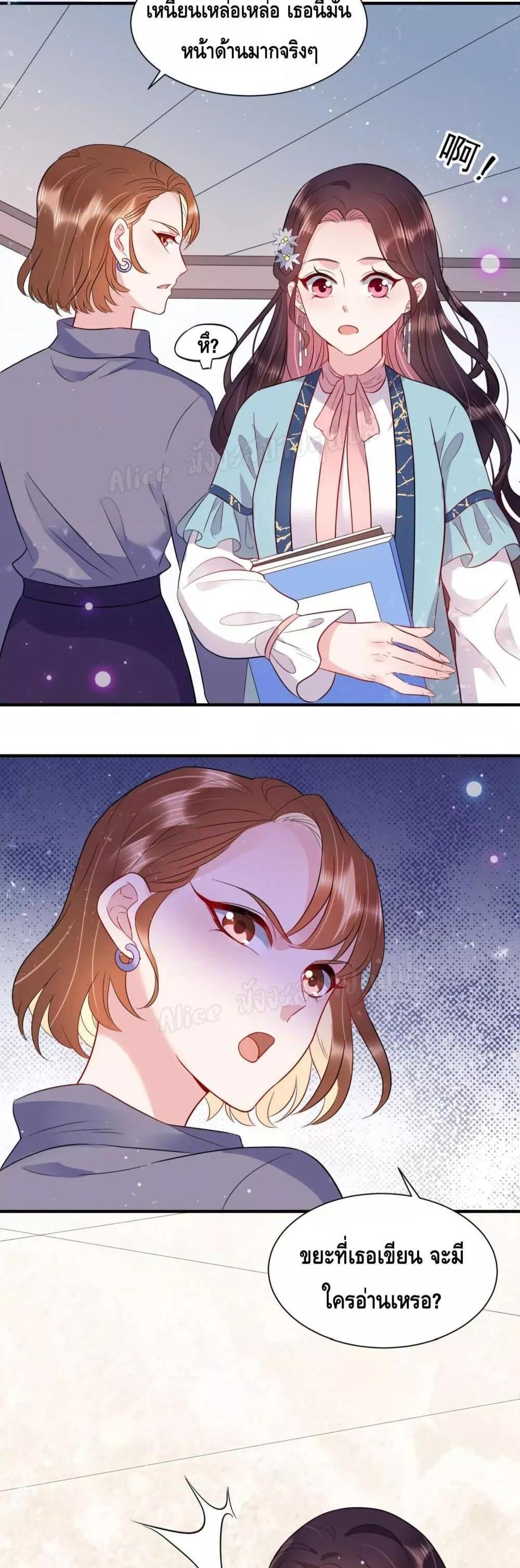 Manga-lc-com อ่านมังงะ อ่านการ์ตูน ออนไลน์ ฟรี LovePointsStr ตอนที่ 1 2 3 4 5 6 7 8 9 10 11 12 13 14 ฟรี ไม่มีโฆษณา Manga-lc - อ่าน มังงะ อ่าน การ์ตูน ออนไลน์ อ่านมังงะ ฟรี