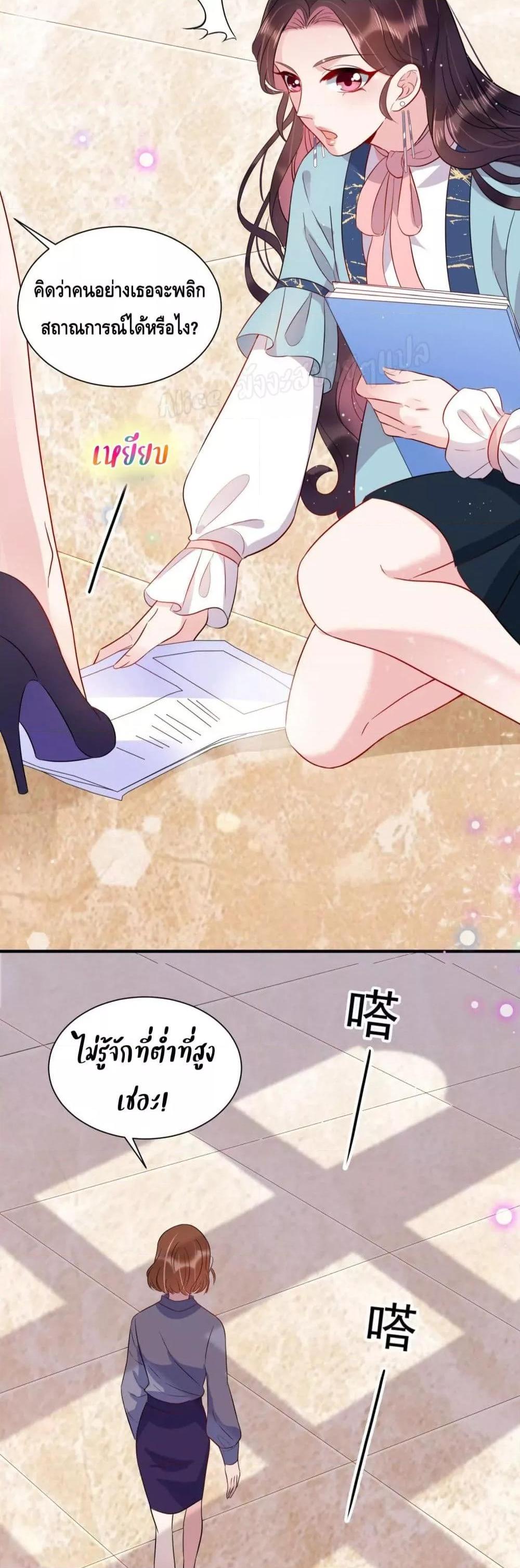 Manga-lc-com อ่านมังงะ อ่านการ์ตูน ออนไลน์ ฟรี LovePointsStr ตอนที่ 1 2 3 4 5 6 7 8 9 10 11 12 13 14 ฟรี ไม่มีโฆษณา Manga-lc - อ่าน มังงะ อ่าน การ์ตูน ออนไลน์ อ่านมังงะ ฟรี