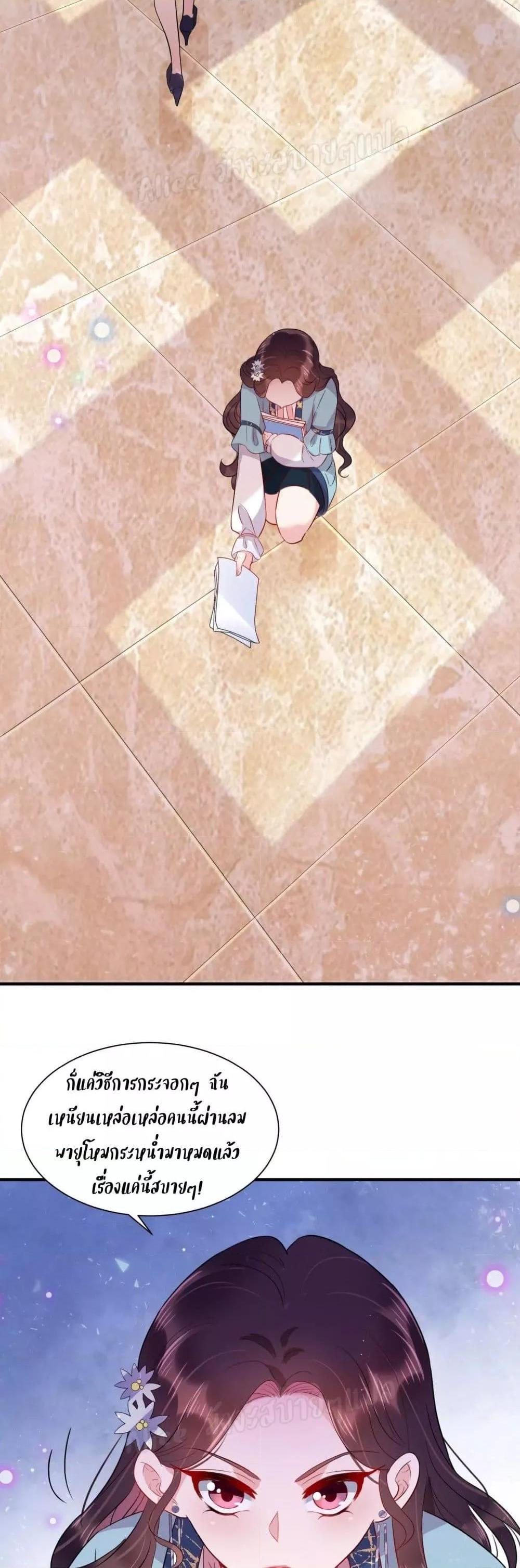 Manga-lc-com อ่านมังงะ อ่านการ์ตูน ออนไลน์ ฟรี LovePointsStr ตอนที่ 1 2 3 4 5 6 7 8 9 10 11 12 13 14 ฟรี ไม่มีโฆษณา Manga-lc - อ่าน มังงะ อ่าน การ์ตูน ออนไลน์ อ่านมังงะ ฟรี