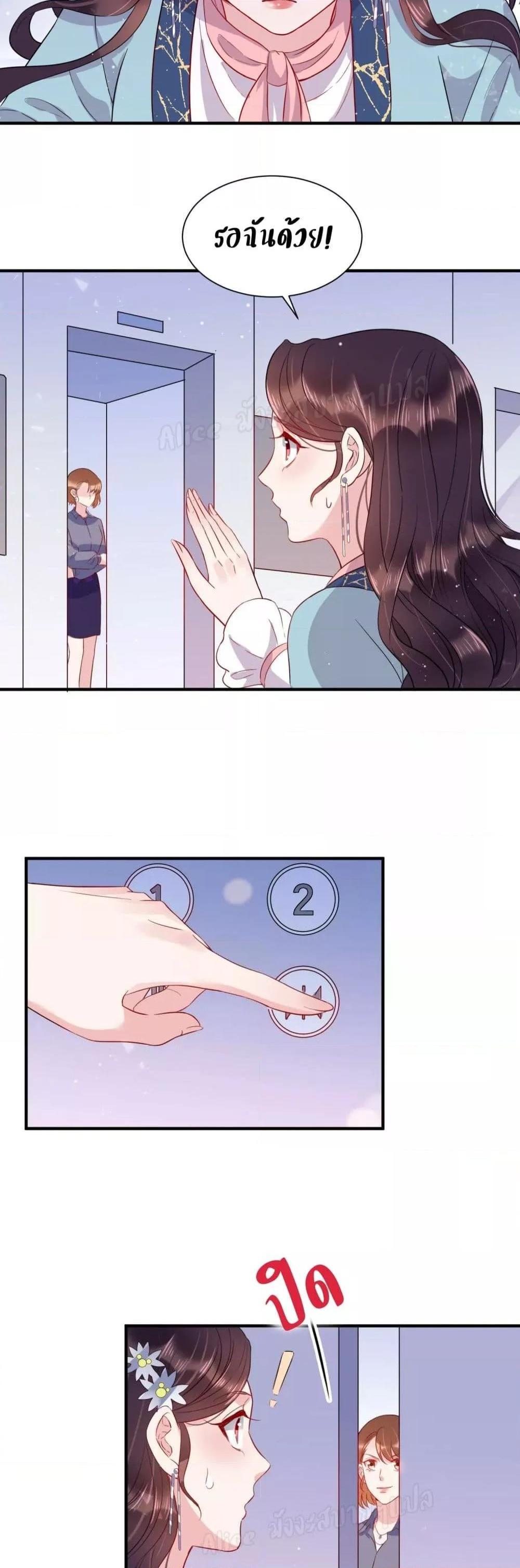 Manga-lc-com อ่านมังงะ อ่านการ์ตูน ออนไลน์ ฟรี LovePointsStr ตอนที่ 1 2 3 4 5 6 7 8 9 10 11 12 13 14 ฟรี ไม่มีโฆษณา Manga-lc - อ่าน มังงะ อ่าน การ์ตูน ออนไลน์ อ่านมังงะ ฟรี