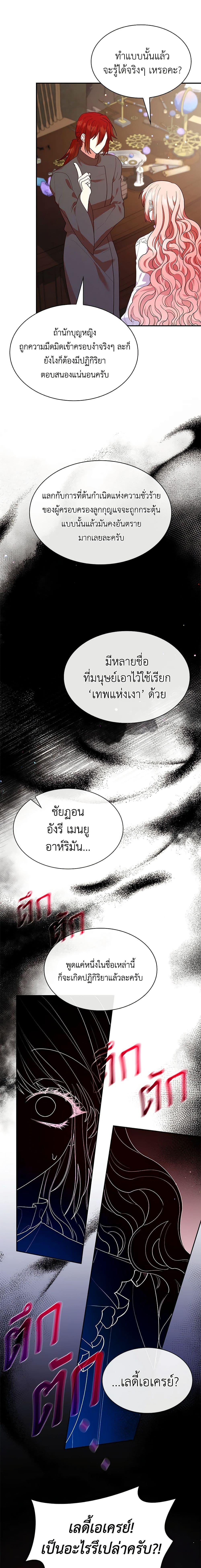 Manga-lc-com อ่านมังงะ อ่านการ์ตูน ออนไลน์ ฟรี I’m a Villainess But I Became a Mother ตอนที่ 1 2 3 4 5 6 7 8 9 10 11 12 13 14 ฟรี ไม่มีโฆษณา Manga-lc - อ่าน มังงะ อ่าน การ์ตูน ออนไลน์ อ่านมังงะ ฟรี