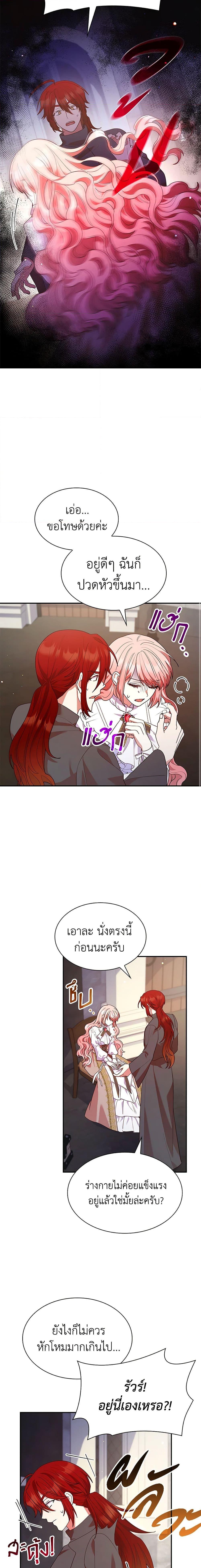 Manga-lc-com อ่านมังงะ อ่านการ์ตูน ออนไลน์ ฟรี I’m a Villainess But I Became a Mother ตอนที่ 1 2 3 4 5 6 7 8 9 10 11 12 13 14 ฟรี ไม่มีโฆษณา Manga-lc - อ่าน มังงะ อ่าน การ์ตูน ออนไลน์ อ่านมังงะ ฟรี