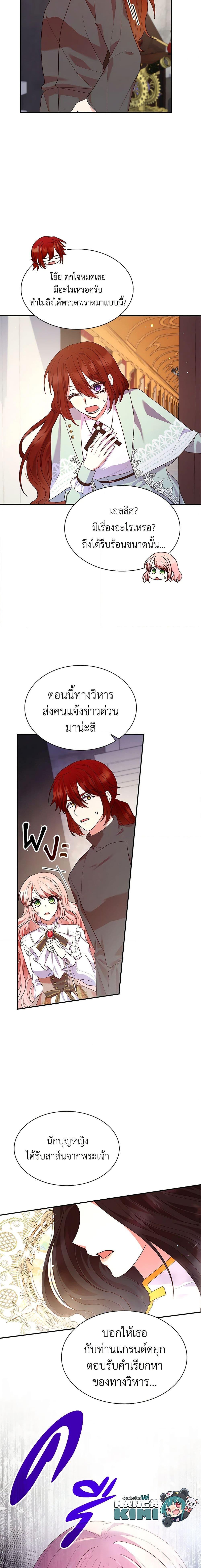 Manga-lc-com อ่านมังงะ อ่านการ์ตูน ออนไลน์ ฟรี I’m a Villainess But I Became a Mother ตอนที่ 1 2 3 4 5 6 7 8 9 10 11 12 13 14 ฟรี ไม่มีโฆษณา Manga-lc - อ่าน มังงะ อ่าน การ์ตูน ออนไลน์ อ่านมังงะ ฟรี