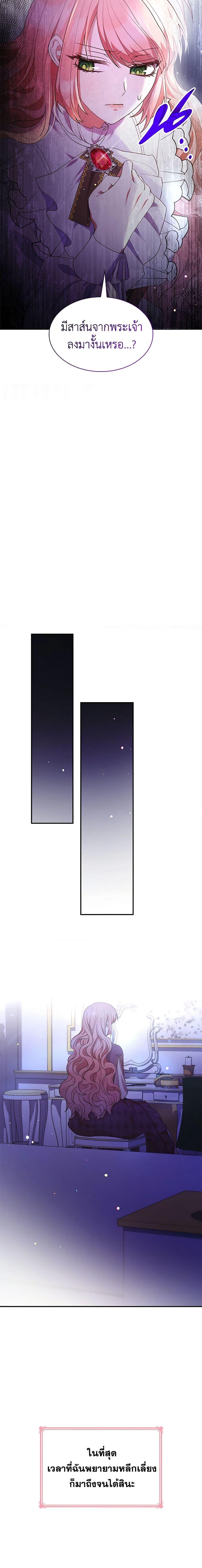 Manga-lc-com อ่านมังงะ อ่านการ์ตูน ออนไลน์ ฟรี I’m a Villainess But I Became a Mother ตอนที่ 1 2 3 4 5 6 7 8 9 10 11 12 13 14 ฟรี ไม่มีโฆษณา Manga-lc - อ่าน มังงะ อ่าน การ์ตูน ออนไลน์ อ่านมังงะ ฟรี