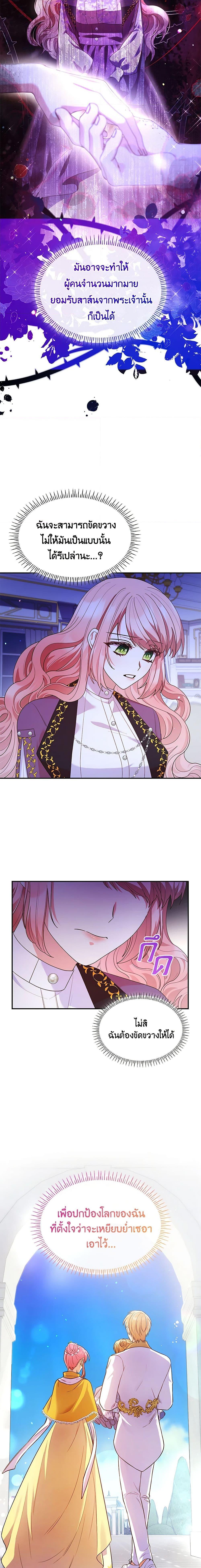 Manga-lc-com อ่านมังงะ อ่านการ์ตูน ออนไลน์ ฟรี I’m a Villainess But I Became a Mother ตอนที่ 1 2 3 4 5 6 7 8 9 10 11 12 13 14 ฟรี ไม่มีโฆษณา Manga-lc - อ่าน มังงะ อ่าน การ์ตูน ออนไลน์ อ่านมังงะ ฟรี