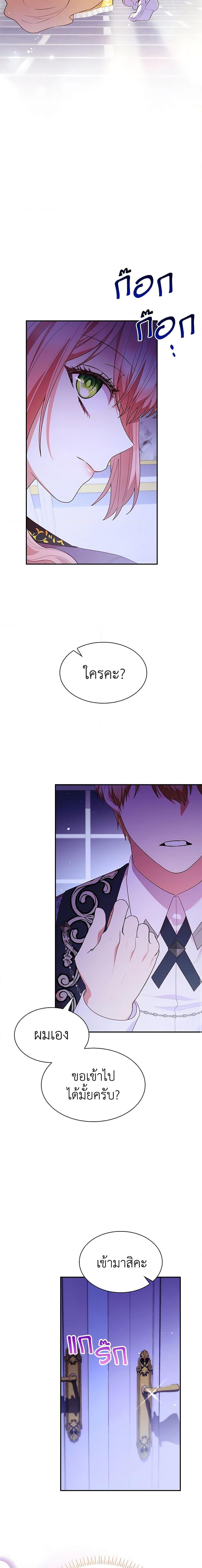 Manga-lc-com อ่านมังงะ อ่านการ์ตูน ออนไลน์ ฟรี I’m a Villainess But I Became a Mother ตอนที่ 1 2 3 4 5 6 7 8 9 10 11 12 13 14 ฟรี ไม่มีโฆษณา Manga-lc - อ่าน มังงะ อ่าน การ์ตูน ออนไลน์ อ่านมังงะ ฟรี