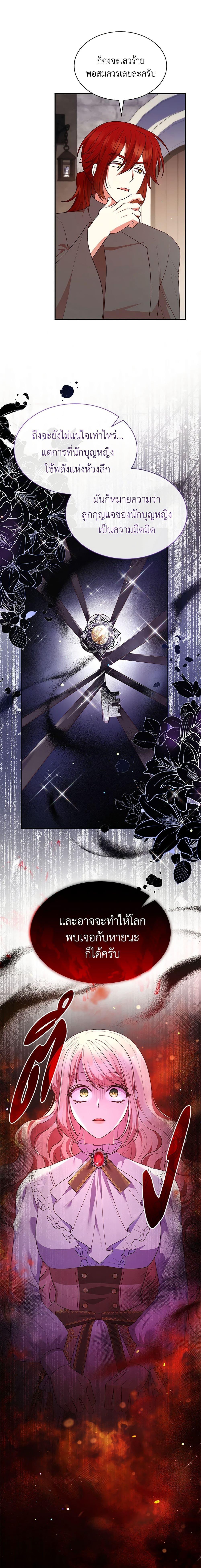 Manga-lc-com อ่านมังงะ อ่านการ์ตูน ออนไลน์ ฟรี I’m a Villainess But I Became a Mother ตอนที่ 1 2 3 4 5 6 7 8 9 10 11 12 13 14 ฟรี ไม่มีโฆษณา Manga-lc - อ่าน มังงะ อ่าน การ์ตูน ออนไลน์ อ่านมังงะ ฟรี