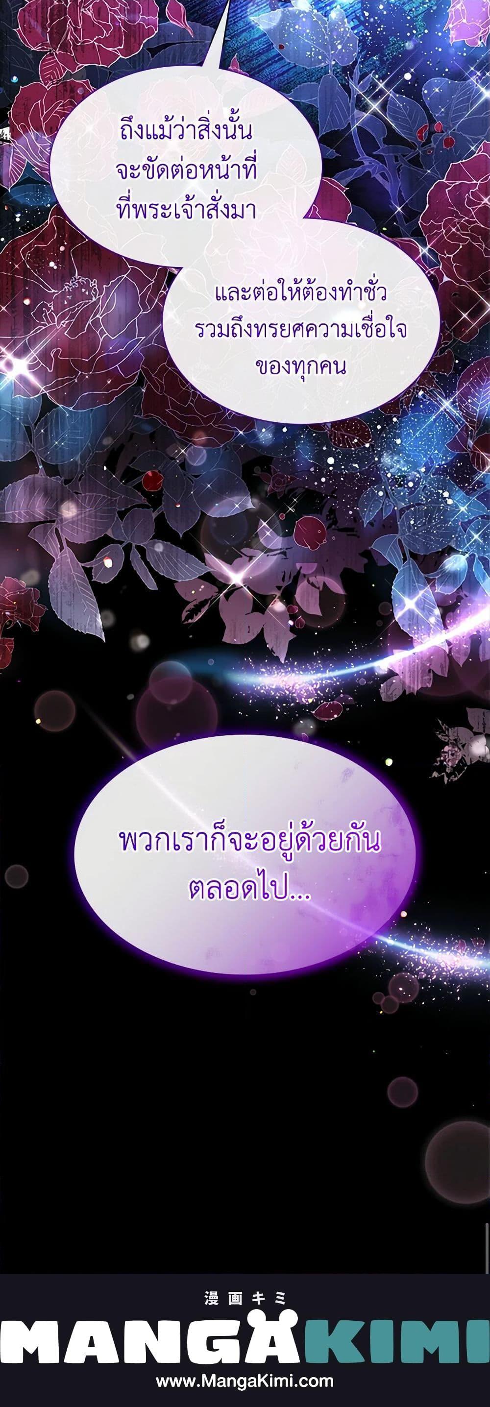 Manga-lc-com อ่านมังงะ อ่านการ์ตูน ออนไลน์ ฟรี I’m a Villainess But I Became a Mother ตอนที่ 1 2 3 4 5 6 7 8 9 10 11 12 13 14 ฟรี ไม่มีโฆษณา Manga-lc - อ่าน มังงะ อ่าน การ์ตูน ออนไลน์ อ่านมังงะ ฟรี