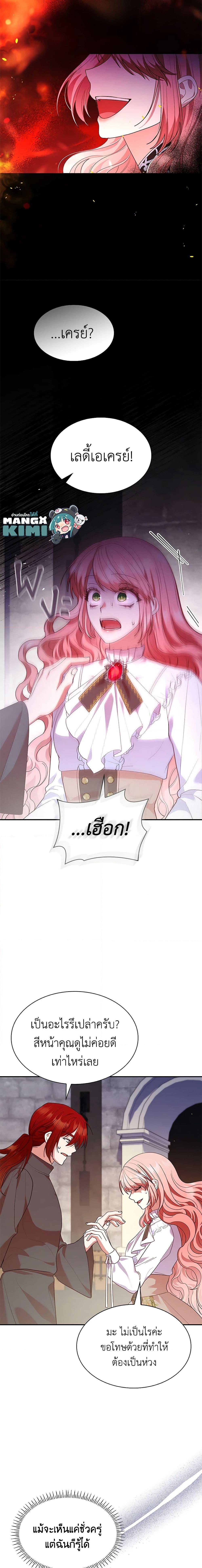 Manga-lc-com อ่านมังงะ อ่านการ์ตูน ออนไลน์ ฟรี I’m a Villainess But I Became a Mother ตอนที่ 1 2 3 4 5 6 7 8 9 10 11 12 13 14 ฟรี ไม่มีโฆษณา Manga-lc - อ่าน มังงะ อ่าน การ์ตูน ออนไลน์ อ่านมังงะ ฟรี