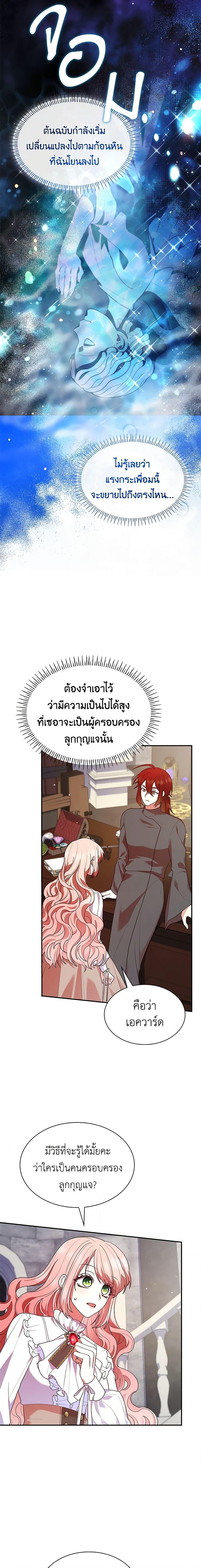 Manga-lc-com อ่านมังงะ อ่านการ์ตูน ออนไลน์ ฟรี I’m a Villainess But I Became a Mother ตอนที่ 1 2 3 4 5 6 7 8 9 10 11 12 13 14 ฟรี ไม่มีโฆษณา Manga-lc - อ่าน มังงะ อ่าน การ์ตูน ออนไลน์ อ่านมังงะ ฟรี