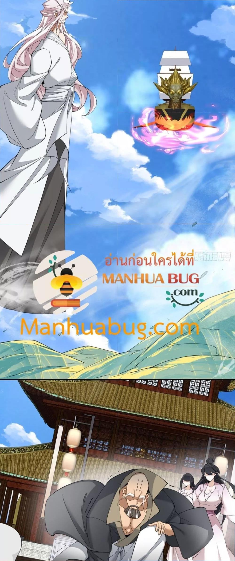 Manga-lc-com อ่านมังงะ อ่านการ์ตูน ออนไลน์ ฟรี My Disciples Are All Big Villains ตอนที่ 1 2 3 4 5 6 7 8 9 10 11 12 13 14 ฟรี ไม่มีโฆษณา Manga-lc - อ่าน มังงะ อ่าน การ์ตูน ออนไลน์ อ่านมังงะ ฟรี