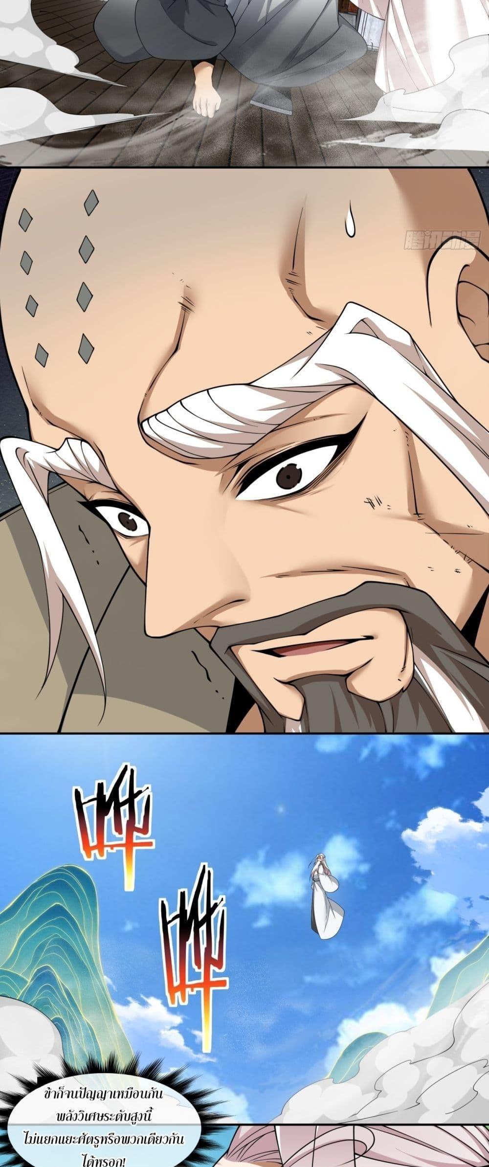 Manga-lc-com อ่านมังงะ อ่านการ์ตูน ออนไลน์ ฟรี My Disciples Are All Big Villains ตอนที่ 1 2 3 4 5 6 7 8 9 10 11 12 13 14 ฟรี ไม่มีโฆษณา Manga-lc - อ่าน มังงะ อ่าน การ์ตูน ออนไลน์ อ่านมังงะ ฟรี