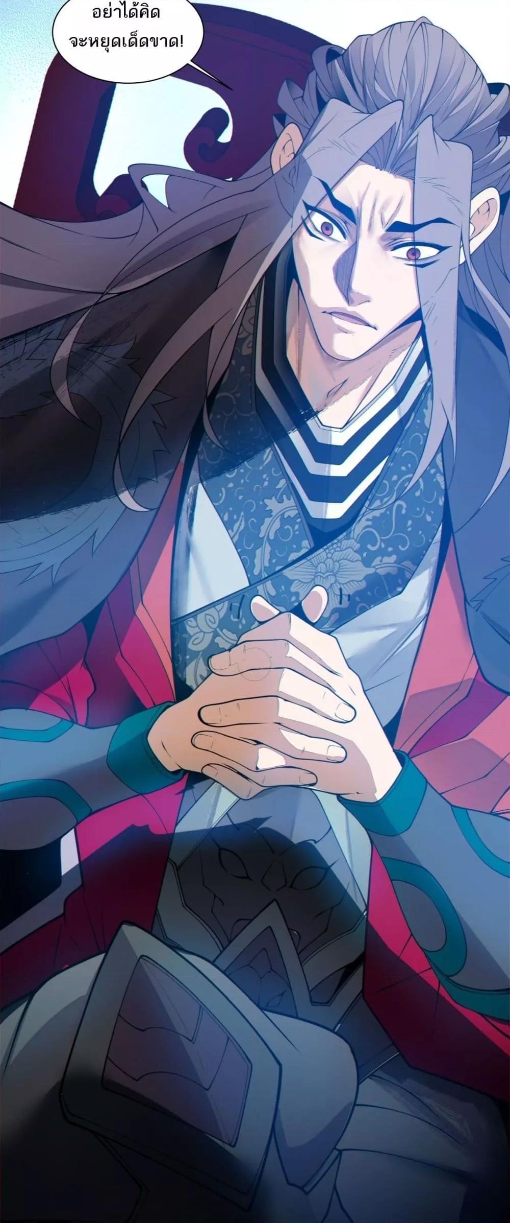 Manga-lc-com อ่านมังงะ อ่านการ์ตูน ออนไลน์ ฟรี My Disciples Are All Big Villains ตอนที่ 1 2 3 4 5 6 7 8 9 10 11 12 13 14 ฟรี ไม่มีโฆษณา Manga-lc - อ่าน มังงะ อ่าน การ์ตูน ออนไลน์ อ่านมังงะ ฟรี