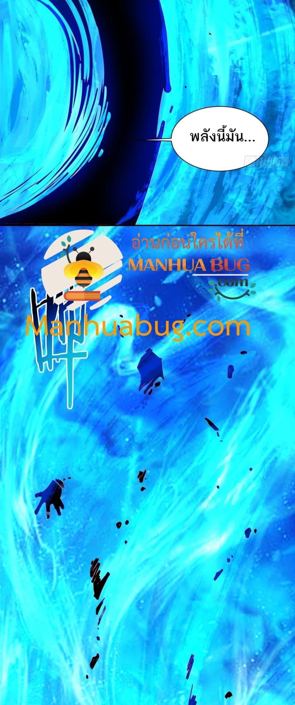 Manga-lc-com อ่านมังงะ อ่านการ์ตูน ออนไลน์ ฟรี My Disciples Are All Big Villains ตอนที่ 1 2 3 4 5 6 7 8 9 10 11 12 13 14 ฟรี ไม่มีโฆษณา Manga-lc - อ่าน มังงะ อ่าน การ์ตูน ออนไลน์ อ่านมังงะ ฟรี