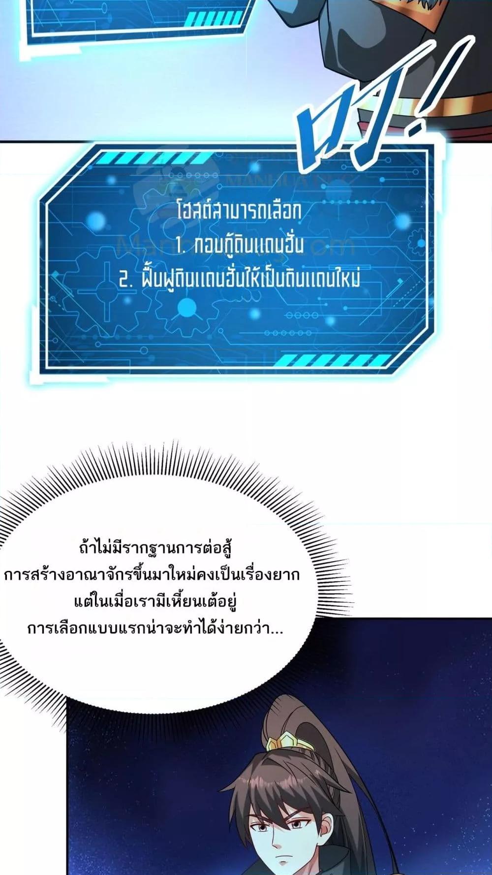 Manga-lc-com อ่านมังงะ อ่านการ์ตูน ออนไลน์ ฟรี IKillToBeGo ตอนที่ 1 2 3 4 5 6 7 8 9 10 11 12 13 14 ฟรี ไม่มีโฆษณา Manga-lc - อ่าน มังงะ อ่าน การ์ตูน ออนไลน์ อ่านมังงะ ฟรี