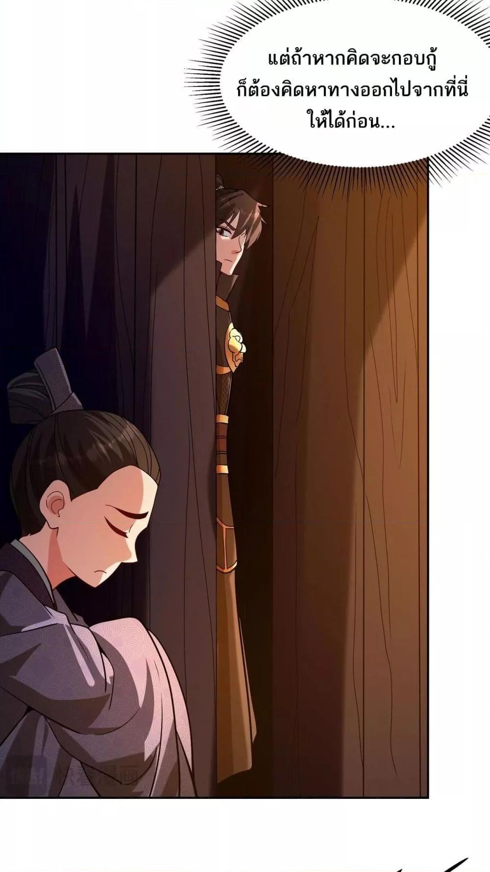 Manga-lc-com อ่านมังงะ อ่านการ์ตูน ออนไลน์ ฟรี IKillToBeGo ตอนที่ 1 2 3 4 5 6 7 8 9 10 11 12 13 14 ฟรี ไม่มีโฆษณา Manga-lc - อ่าน มังงะ อ่าน การ์ตูน ออนไลน์ อ่านมังงะ ฟรี