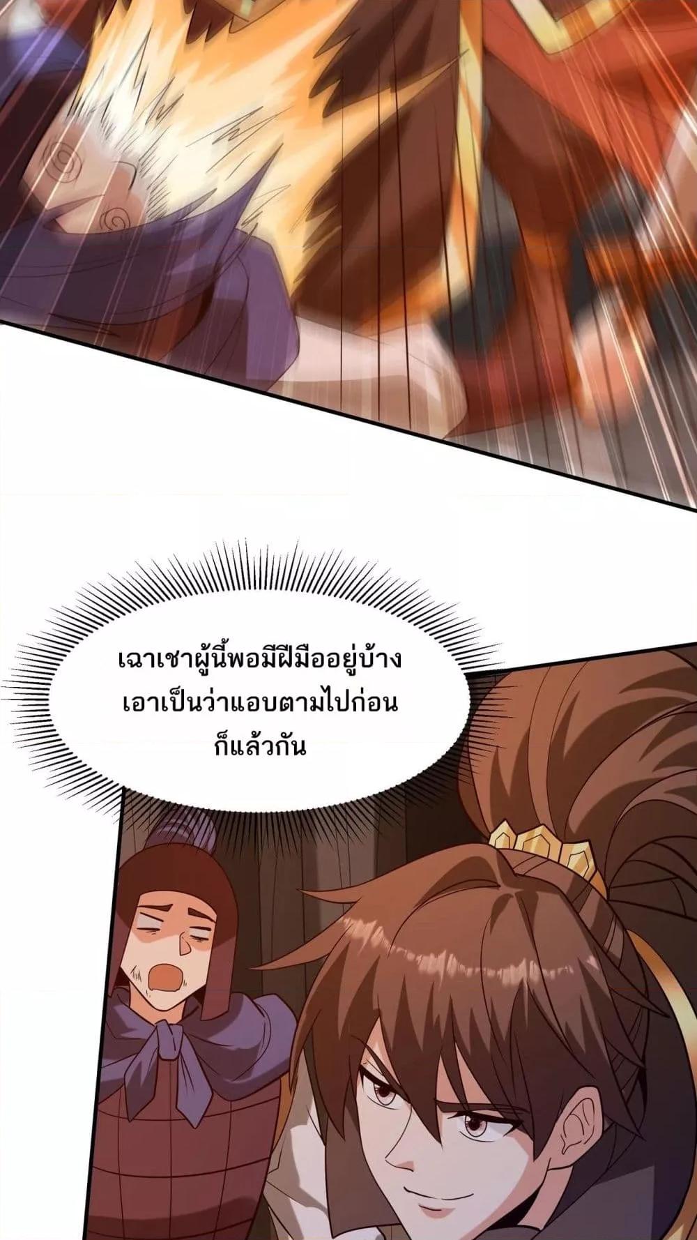 Manga-lc-com อ่านมังงะ อ่านการ์ตูน ออนไลน์ ฟรี IKillToBeGo ตอนที่ 1 2 3 4 5 6 7 8 9 10 11 12 13 14 ฟรี ไม่มีโฆษณา Manga-lc - อ่าน มังงะ อ่าน การ์ตูน ออนไลน์ อ่านมังงะ ฟรี