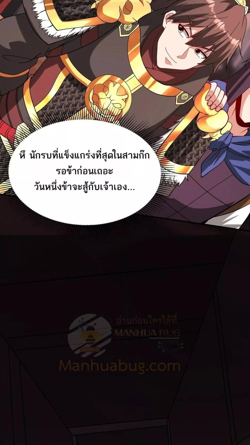 Manga-lc-com อ่านมังงะ อ่านการ์ตูน ออนไลน์ ฟรี IKillToBeGo ตอนที่ 1 2 3 4 5 6 7 8 9 10 11 12 13 14 ฟรี ไม่มีโฆษณา Manga-lc - อ่าน มังงะ อ่าน การ์ตูน ออนไลน์ อ่านมังงะ ฟรี