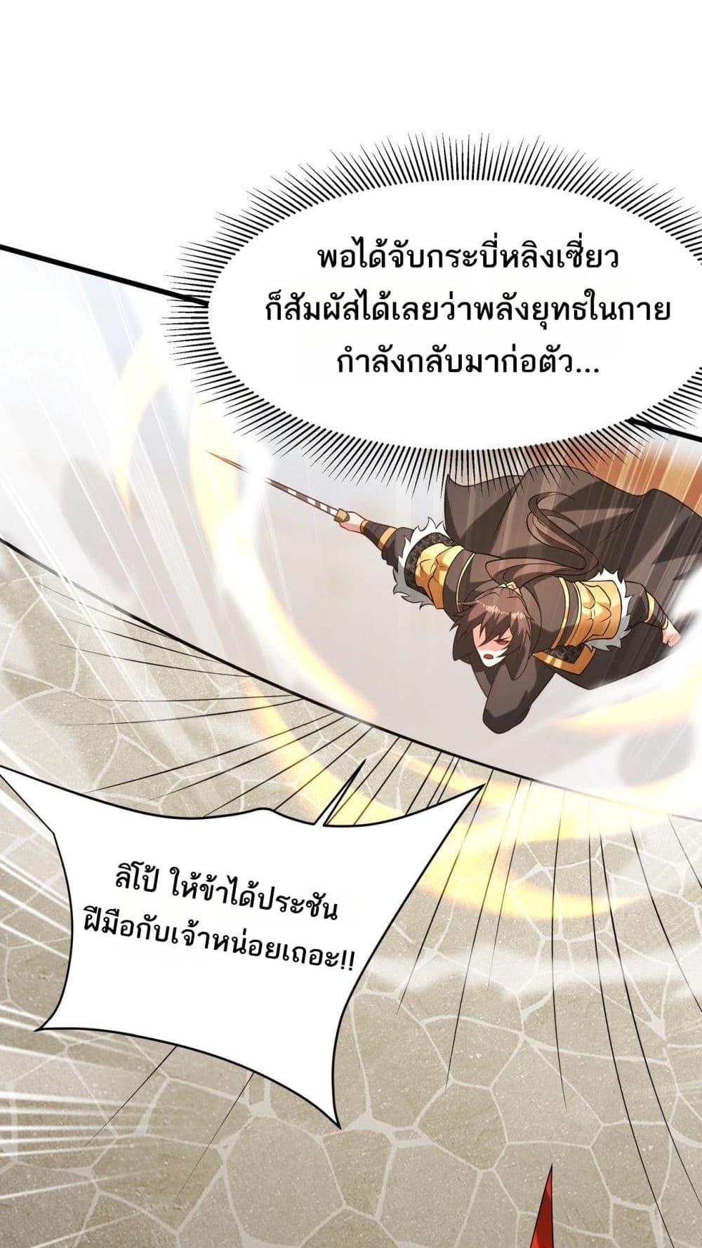 Manga-lc-com อ่านมังงะ อ่านการ์ตูน ออนไลน์ ฟรี IKillToBeGo ตอนที่ 1 2 3 4 5 6 7 8 9 10 11 12 13 14 ฟรี ไม่มีโฆษณา Manga-lc - อ่าน มังงะ อ่าน การ์ตูน ออนไลน์ อ่านมังงะ ฟรี