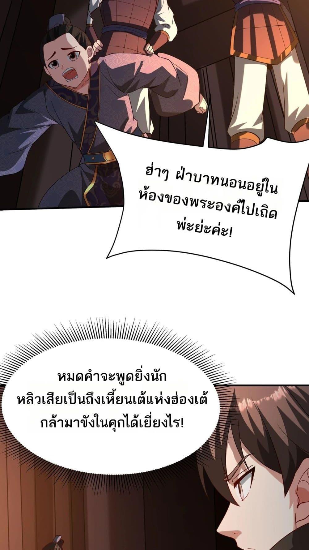 Manga-lc-com อ่านมังงะ อ่านการ์ตูน ออนไลน์ ฟรี IKillToBeGo ตอนที่ 1 2 3 4 5 6 7 8 9 10 11 12 13 14 ฟรี ไม่มีโฆษณา Manga-lc - อ่าน มังงะ อ่าน การ์ตูน ออนไลน์ อ่านมังงะ ฟรี